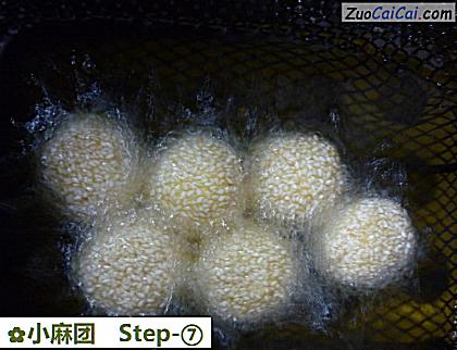 小麻团做法第七步骤