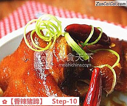 香辣猪蹄成品图3