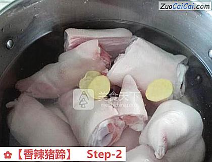 香辣猪蹄做法第二步骤