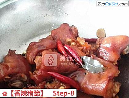 香辣猪蹄做法第八步骤