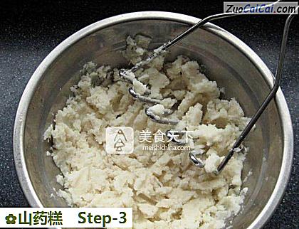 山药糕做法第三步骤