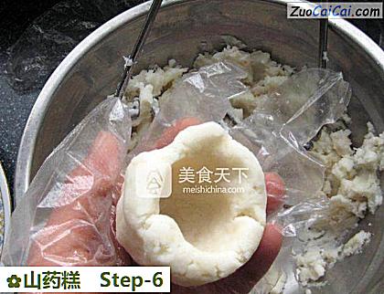 山药糕做法第六步骤