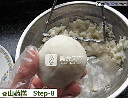 山药糕做法第八步骤