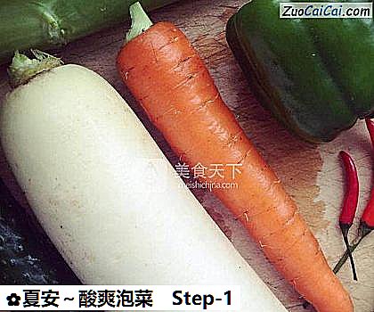 夏安~酸爽泡菜做法第一步骤