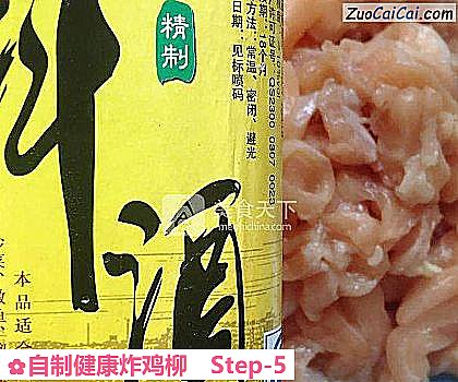 自制健康炸鸡柳做法第五步骤