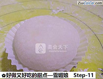 雪媚娘做法第十一步骤