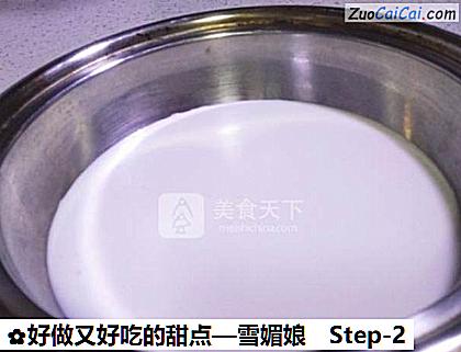 雪媚娘做法第二步骤