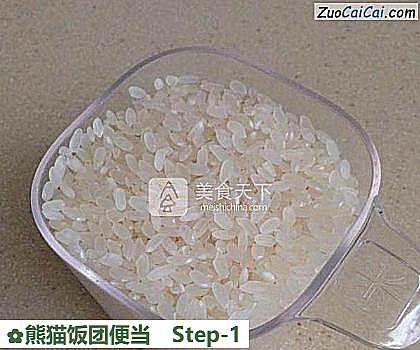 熊猫饭团便当做法第一步骤