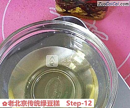 老北京传统绿豆糕做法第十二步骤