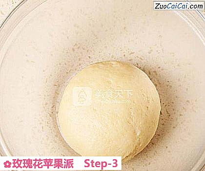 玫瑰花苹果派做法第三步骤