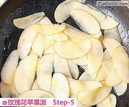 玫瑰花苹果派做法第五步骤