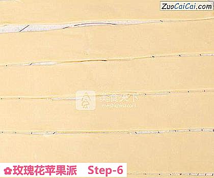 玫瑰花苹果派做法第六步骤