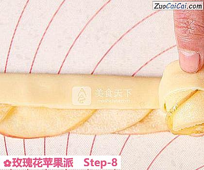 玫瑰花苹果派做法第八步骤