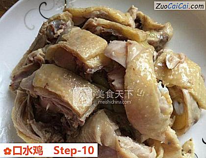 口水鸡做法第十步骤