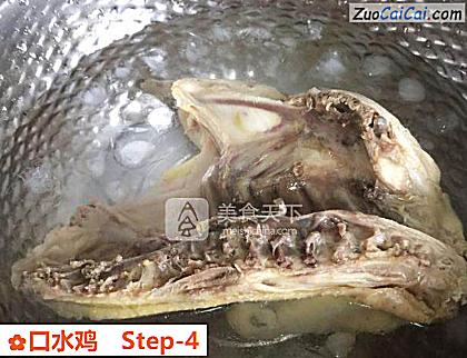 口水鸡做法第四步骤