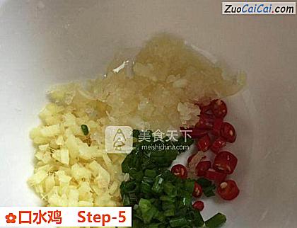 口水鸡做法第五步骤