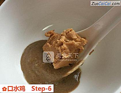 口水鸡做法第六步骤