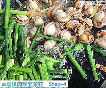 扇贝肉炒韭菜花做法第四步骤