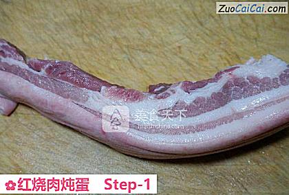 红烧肉炖蛋做法第一步骤