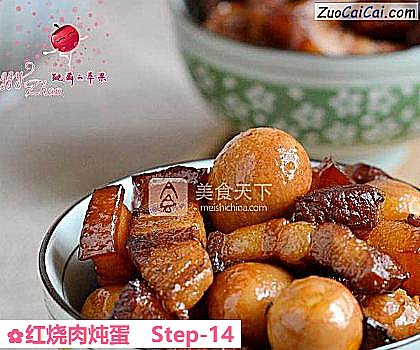 红烧肉炖蛋做法第十四步骤