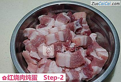 红烧肉炖蛋做法第二步骤