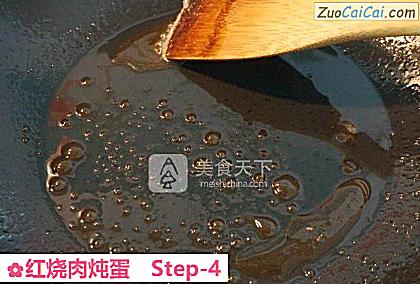 红烧肉炖蛋做法第四步骤