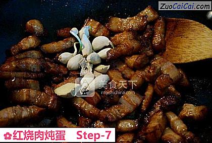 红烧肉炖蛋做法第七步骤