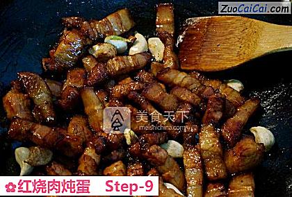 红烧肉炖蛋做法第九步骤