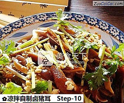 凉拌自制卤猪耳做法第十步骤