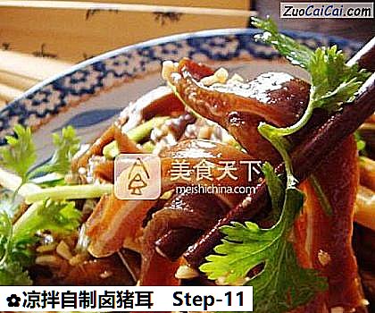 凉拌自制卤猪耳做法第十一步骤
