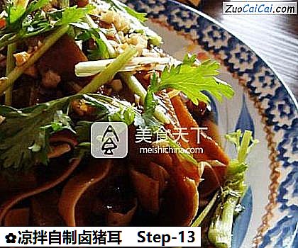 凉拌自制卤猪耳做法第十三步骤