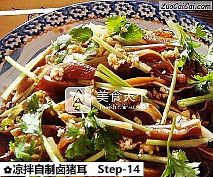 凉拌自制卤猪耳做法第十四步骤
