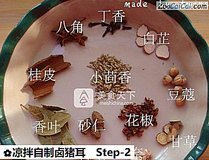 凉拌自制卤猪耳做法第二步骤