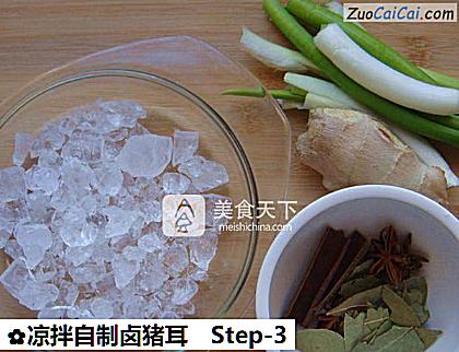 凉拌自制卤猪耳做法第三步骤