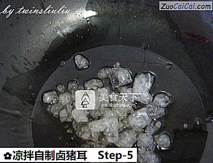 凉拌自制卤猪耳做法第五步骤