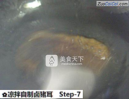 凉拌自制卤猪耳做法第七步骤