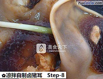凉拌自制卤猪耳做法第八步骤