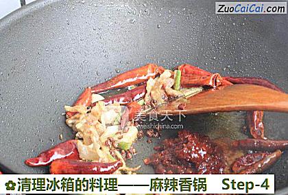 麻辣香锅做法第四步骤