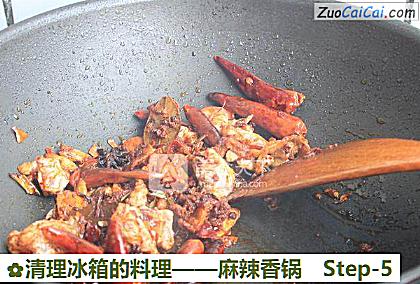 麻辣香锅做法第五步骤