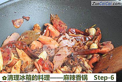 麻辣香锅做法第六步骤