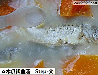 木瓜鲫鱼汤做法第六步骤