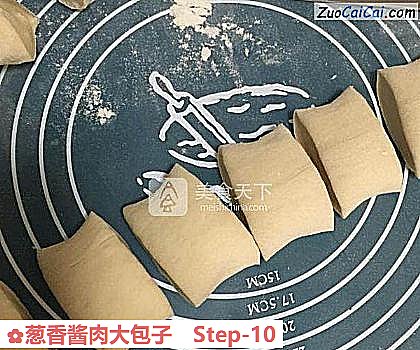 葱香酱肉大包子做法第十步骤