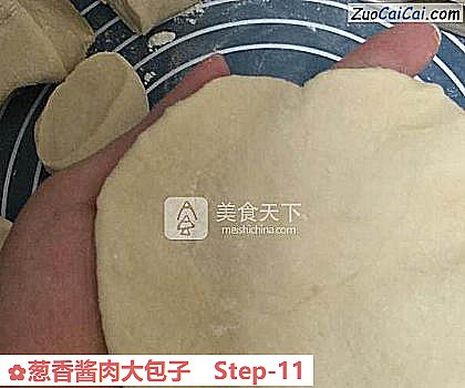 葱香酱肉大包子做法第十一步骤