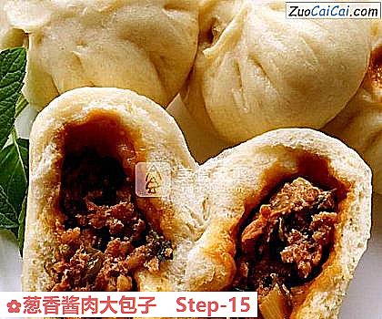葱香酱肉大包子做法第十五步骤