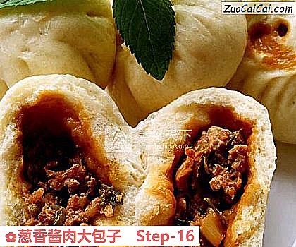 葱香酱肉大包子做法第十六步骤