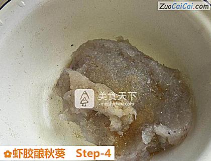 虾胶酿秋葵做法第四步骤