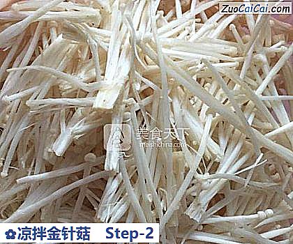 凉拌金针菇做法第二步骤