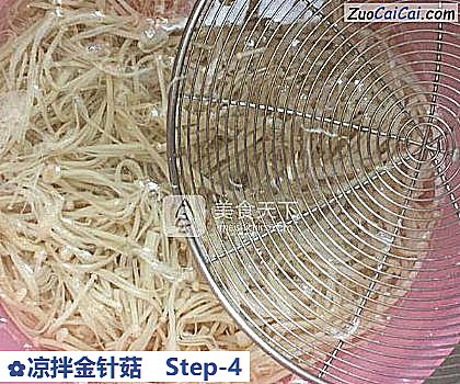 凉拌金针菇做法第四步骤