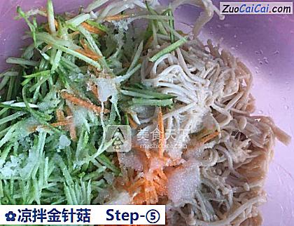 凉拌金针菇做法第五步骤
