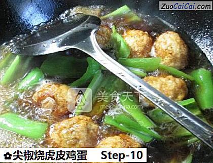 尖椒烧虎皮鸡蛋做法第十步骤